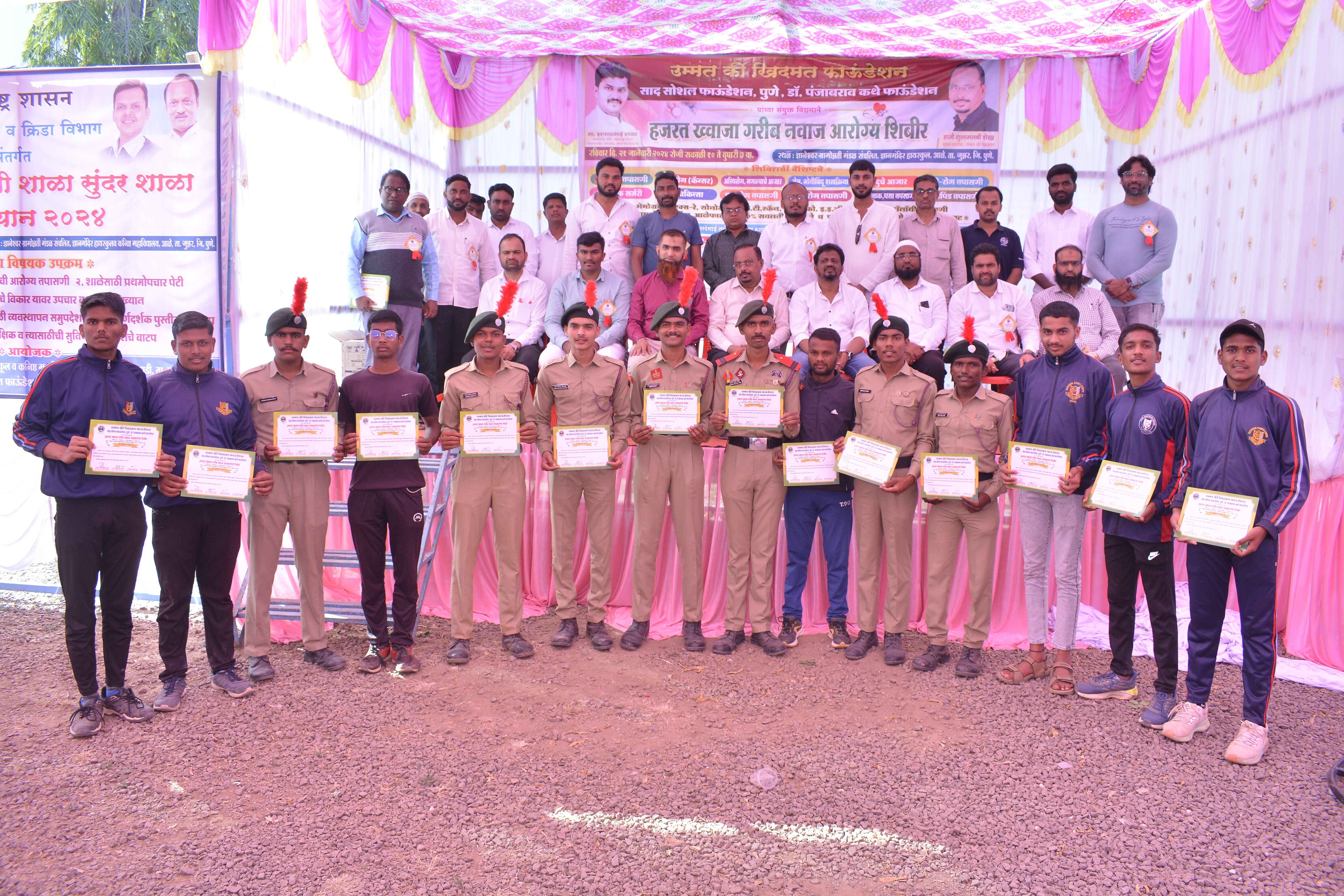 Health Camp · #11